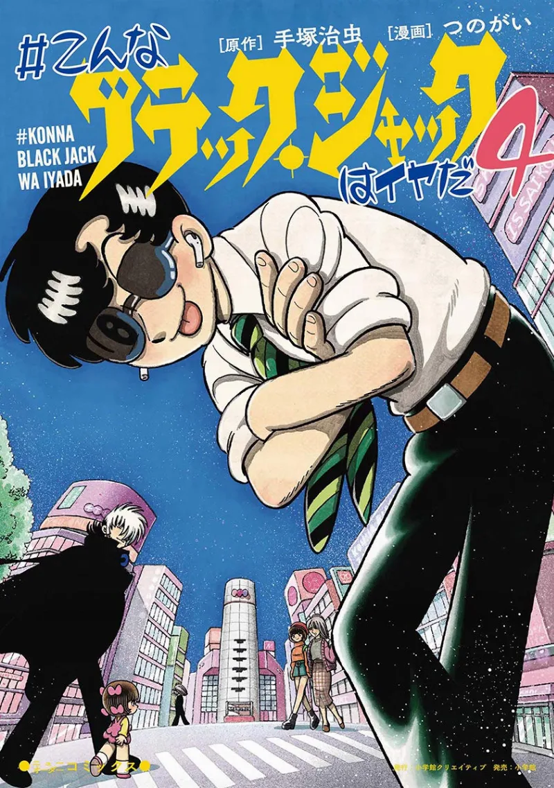 Volume 04
