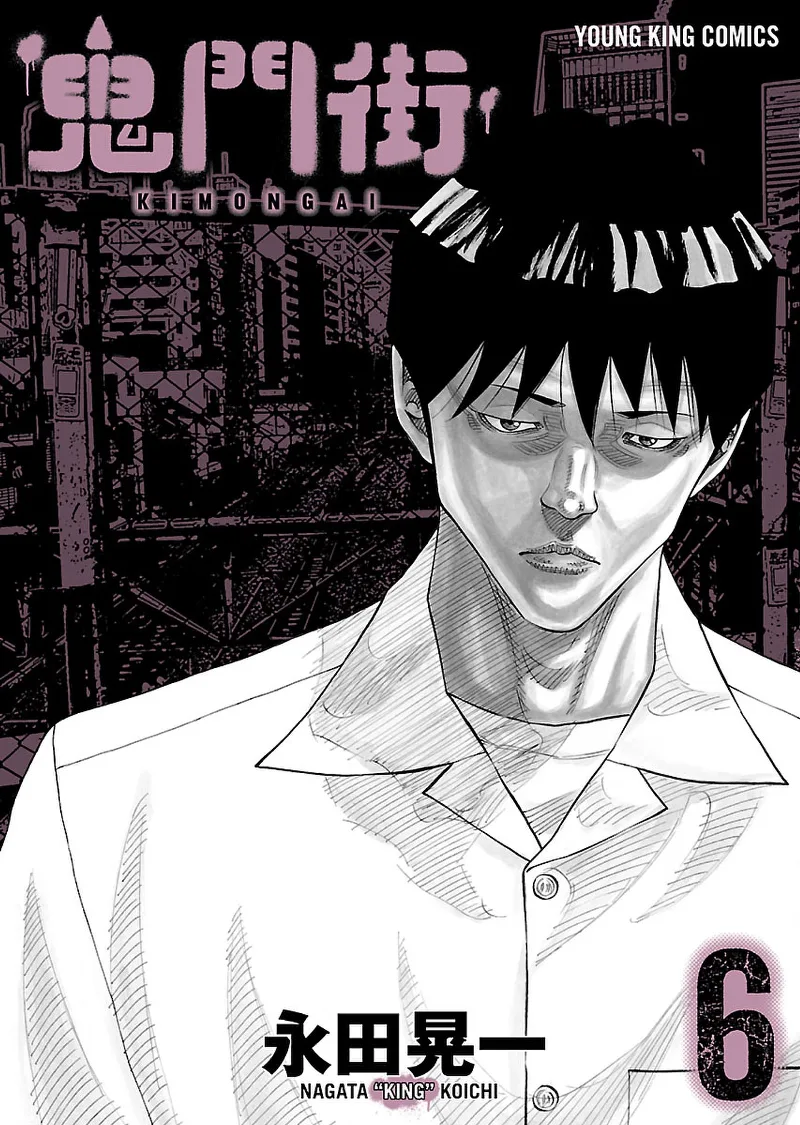 Volume 06