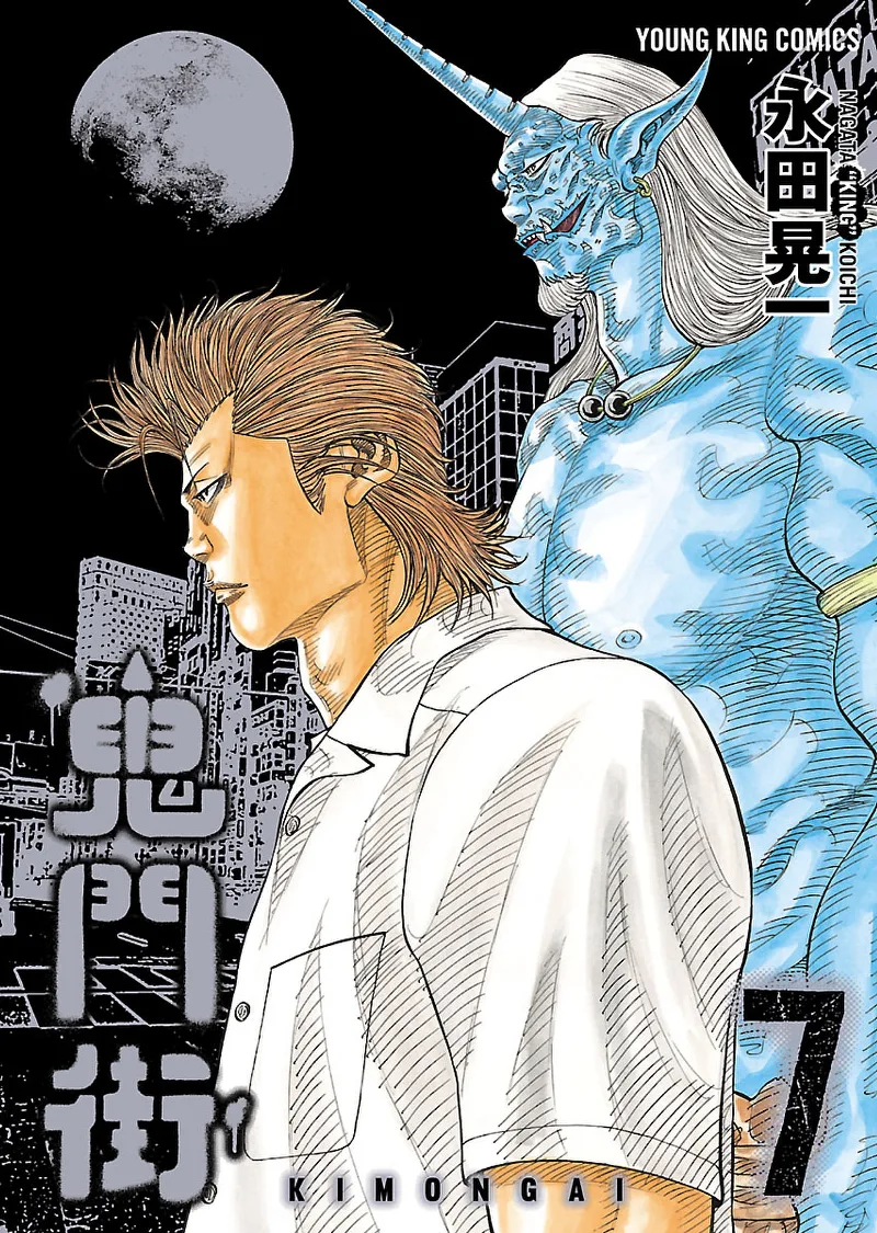Volume 07