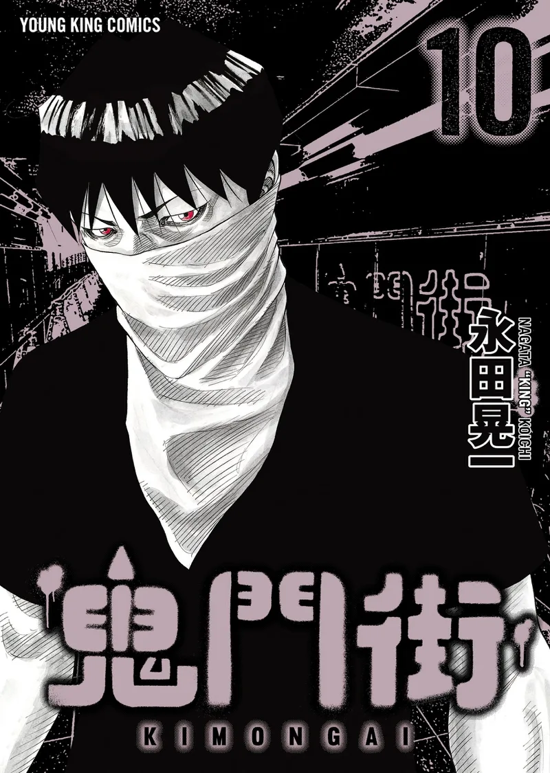 Volume 10