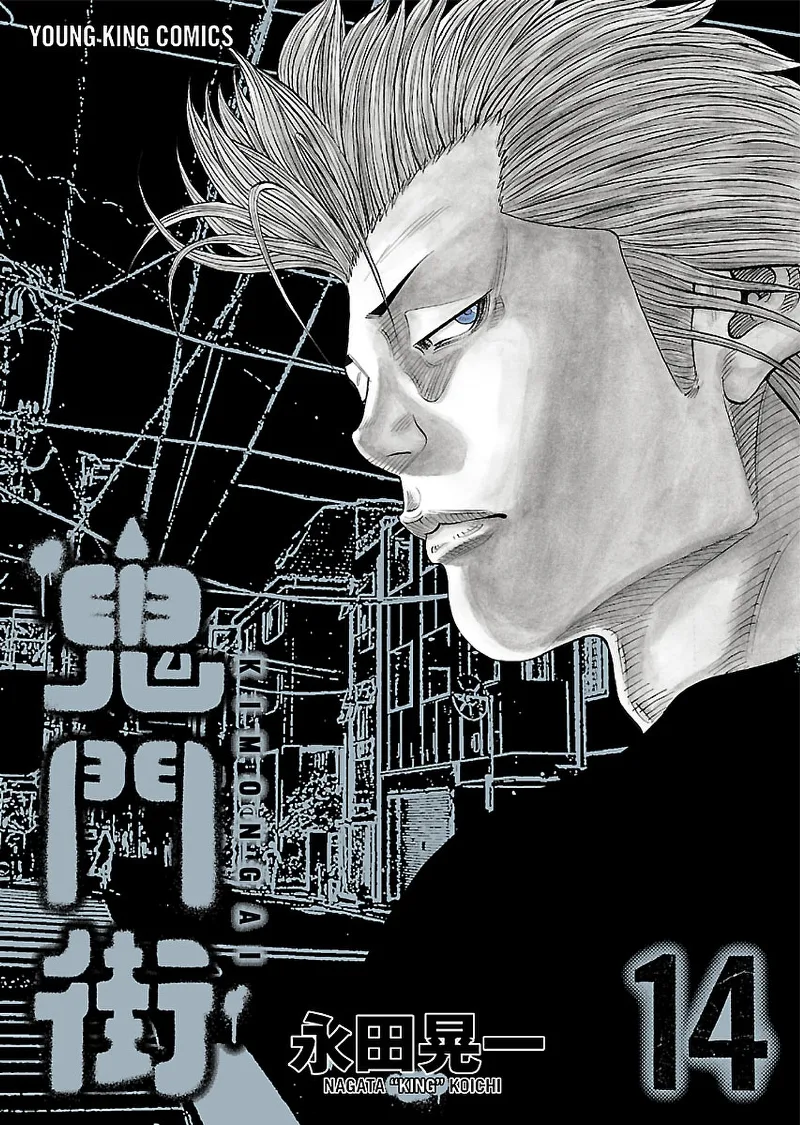 Volume 14