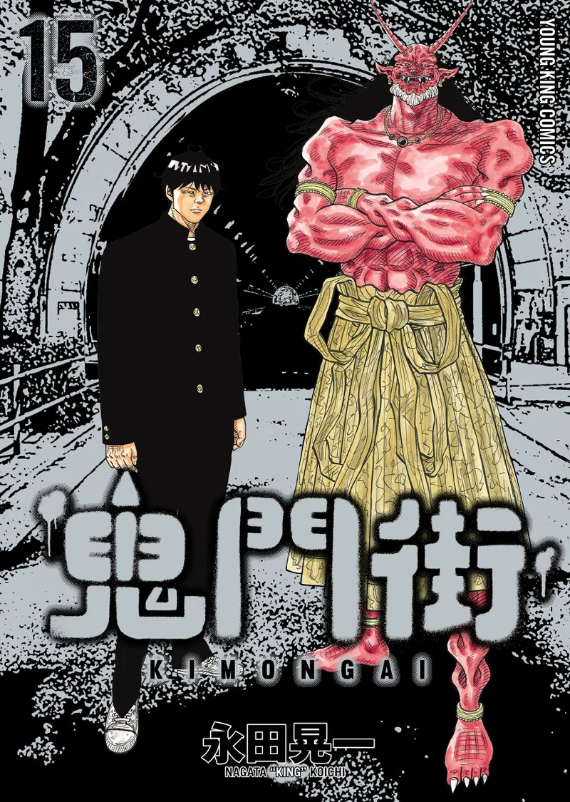 Volume 15