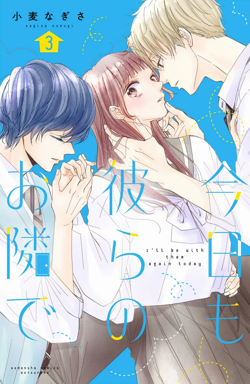 Volume 03