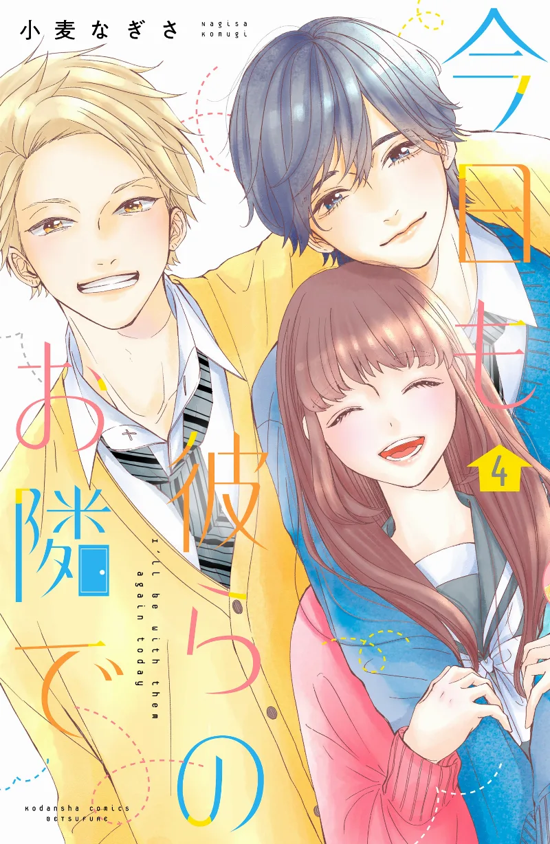 Volume 04