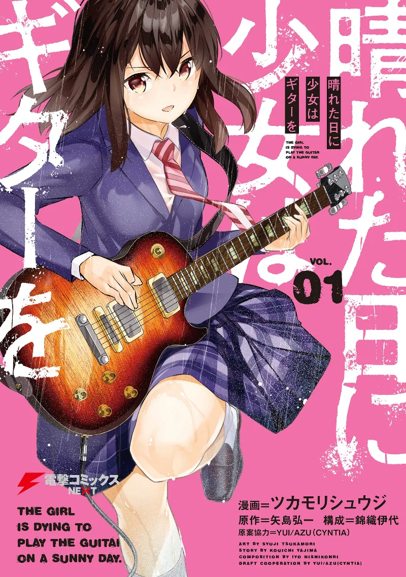 Volume 01