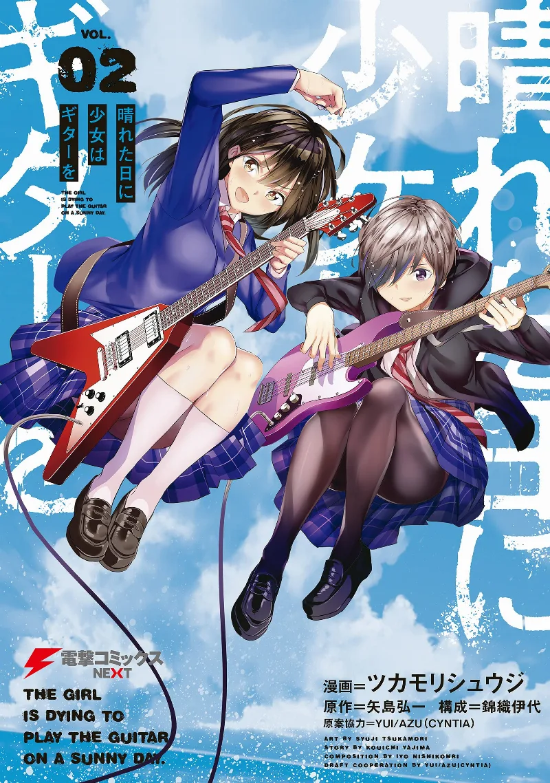 Volume 02