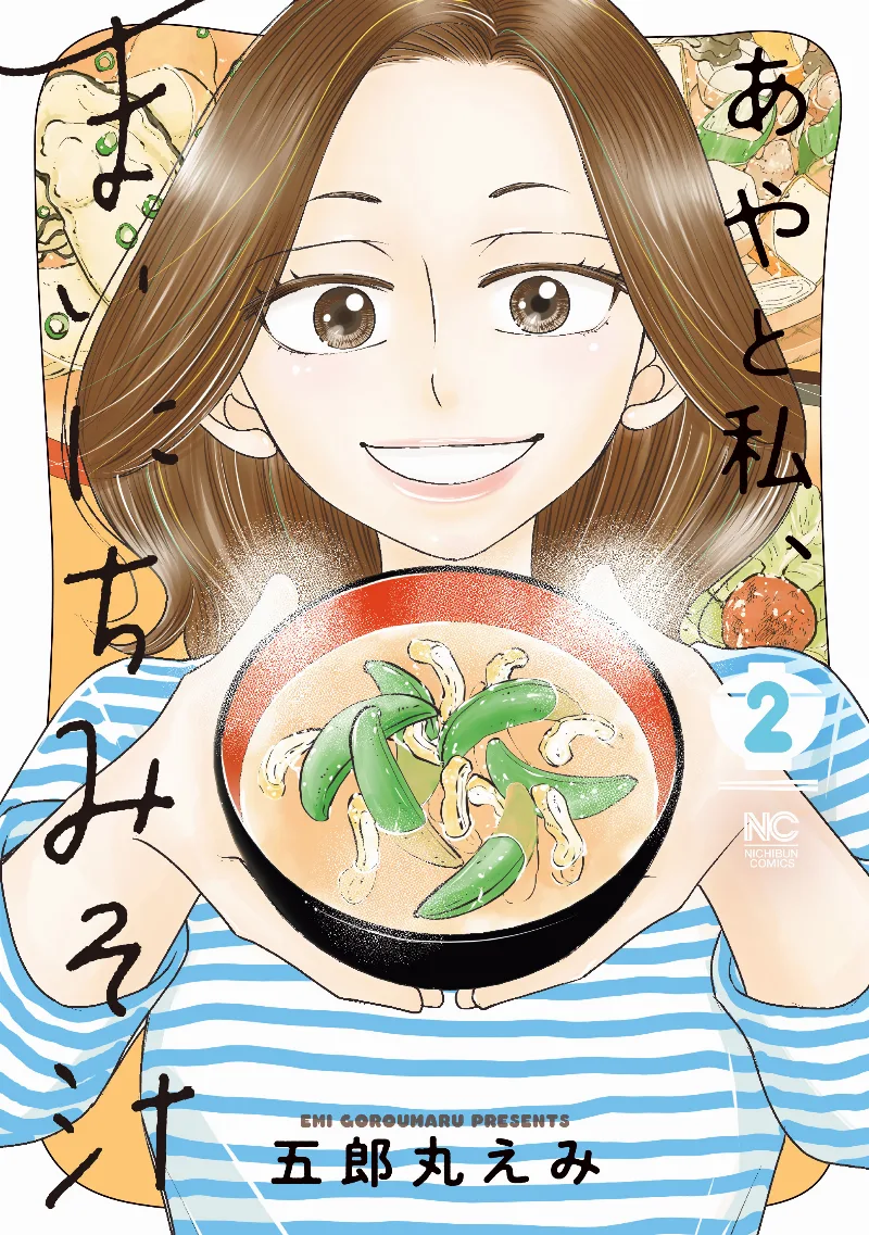 Volume 02