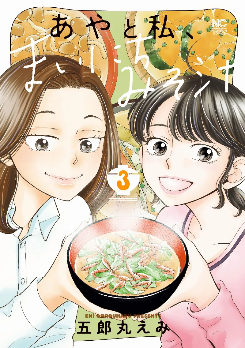 Volume 03