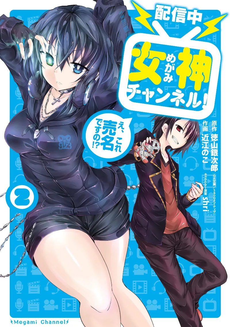 Volume 02