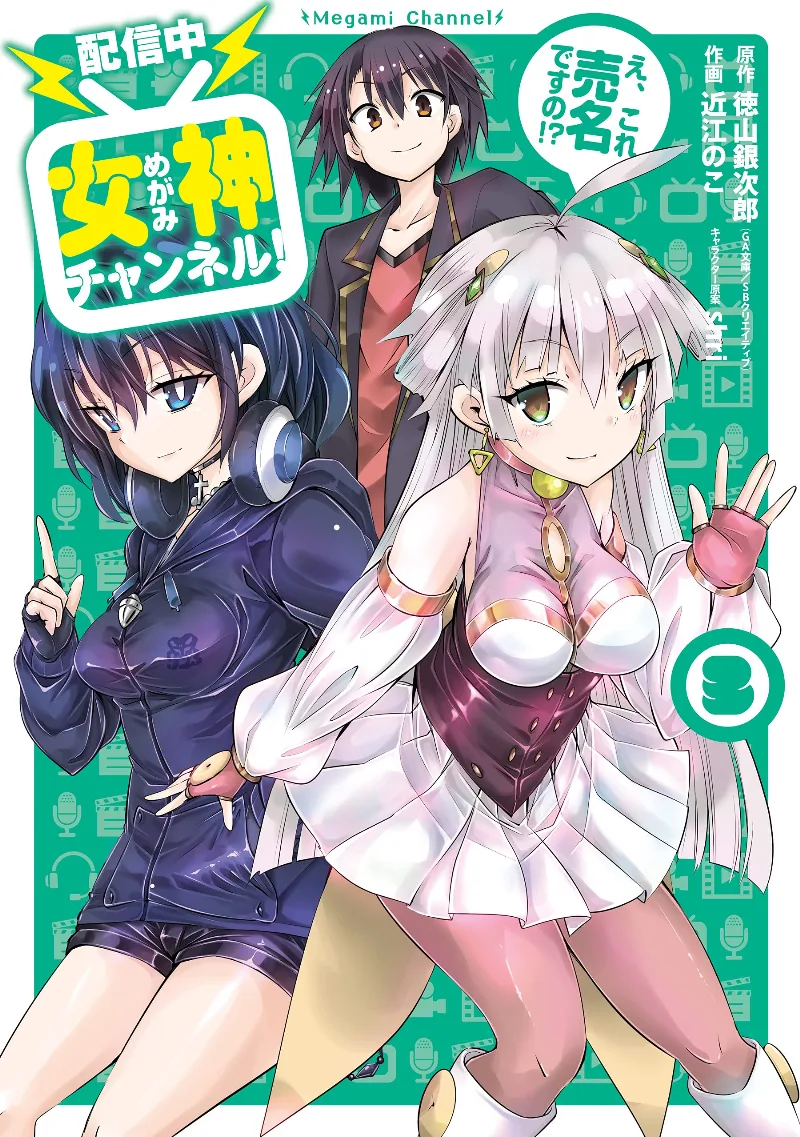 Volume 03