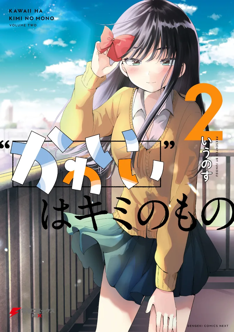Volume 02