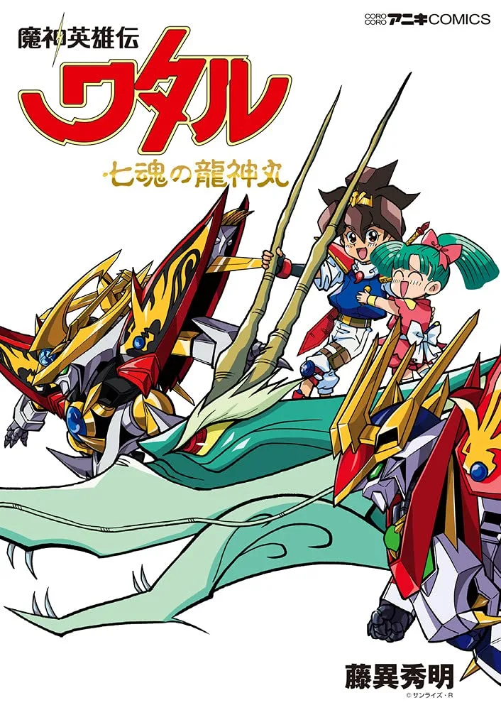 Volume 01
