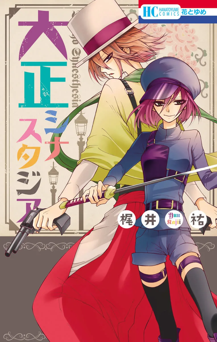 Volume 01