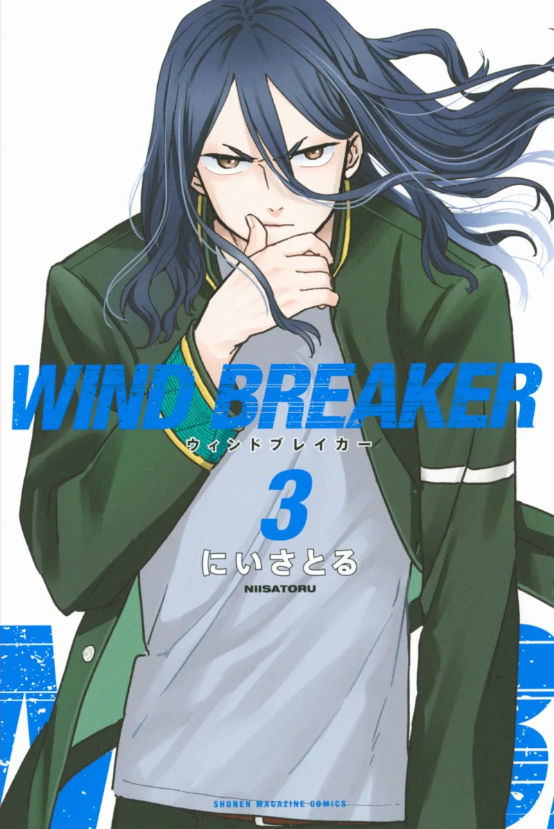 Volume 03