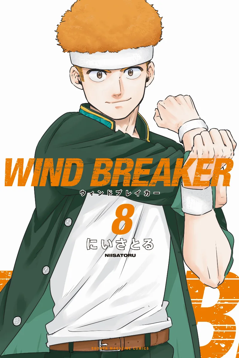 Volume 08