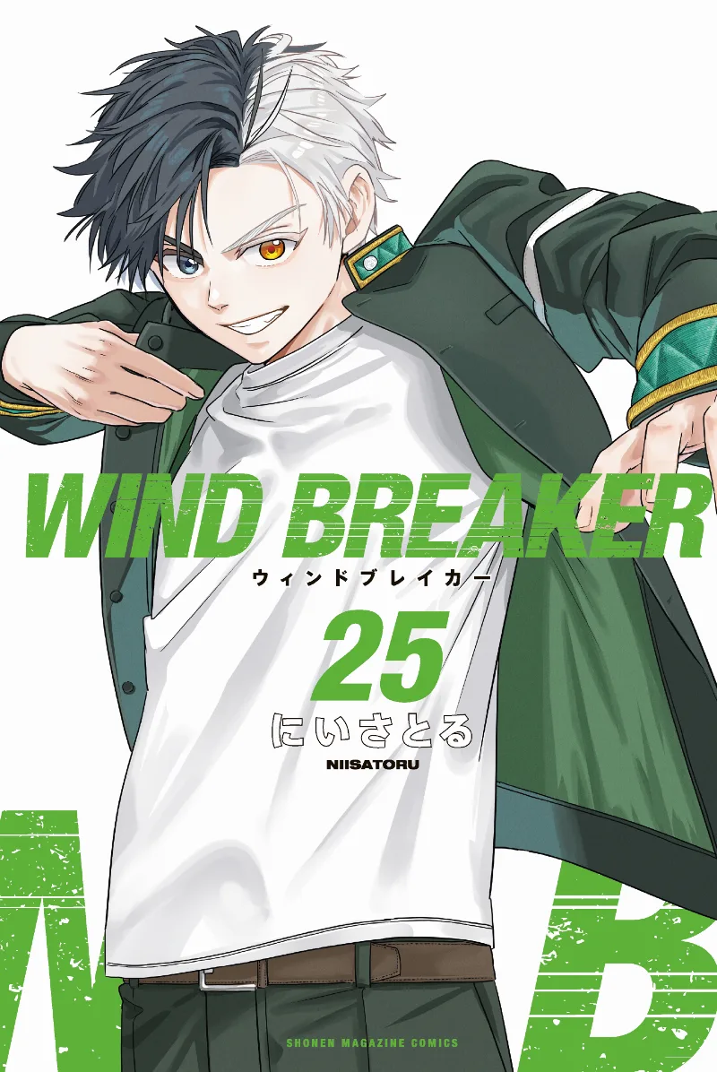 Volume 25