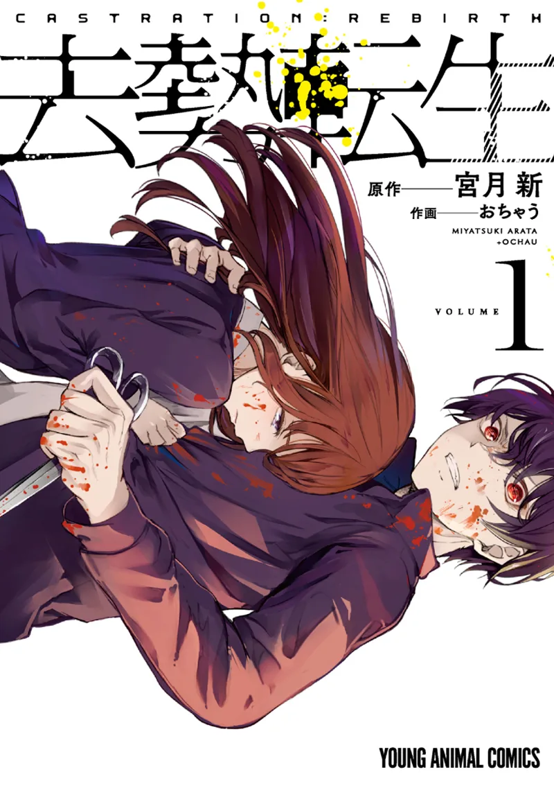 Volume 01