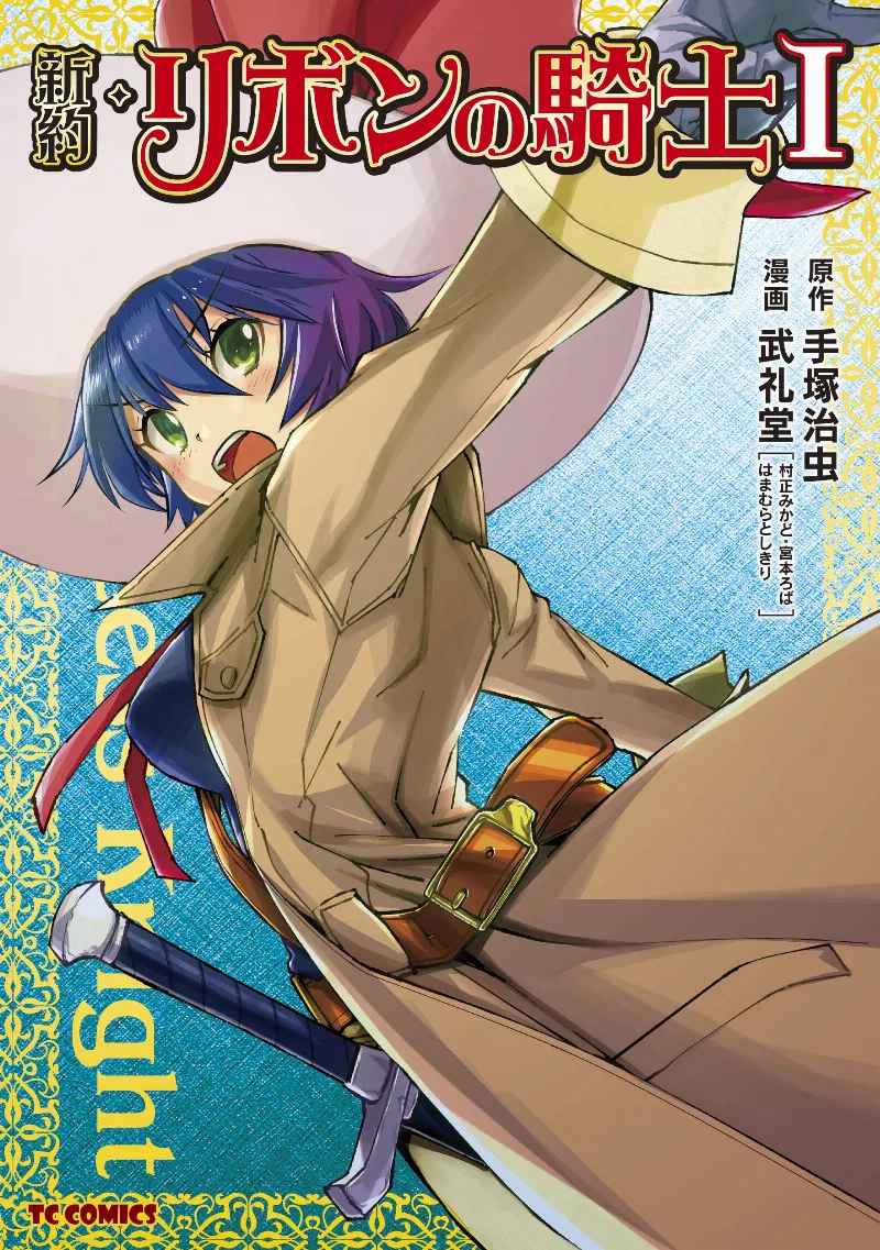 Volume 01