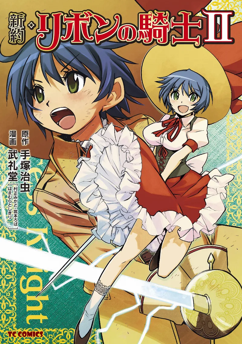 Volume 02