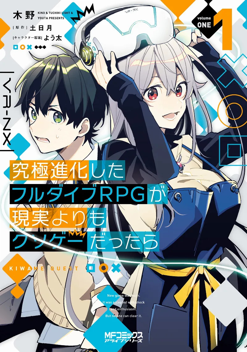 Volume 01