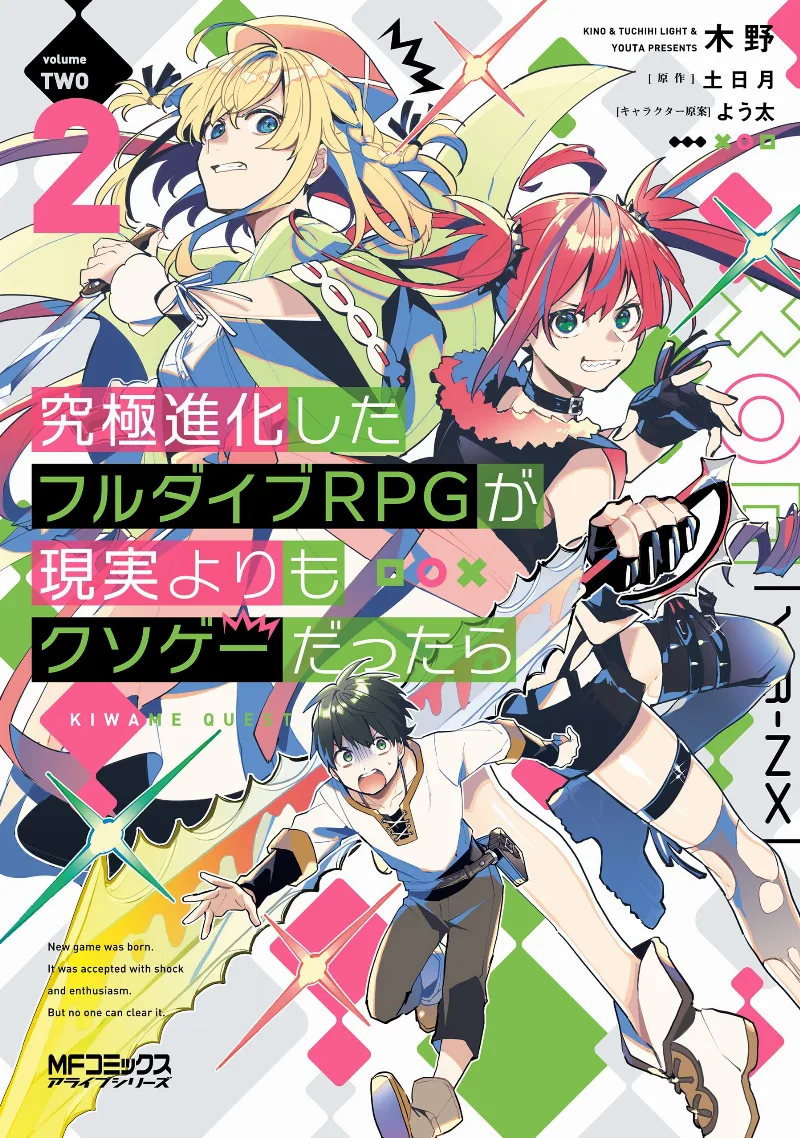Volume 02