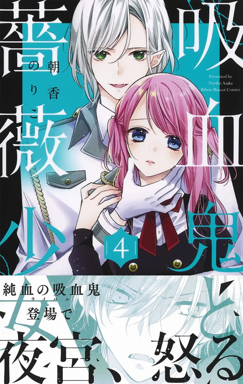 Volume 04