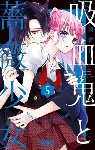 Volume 05