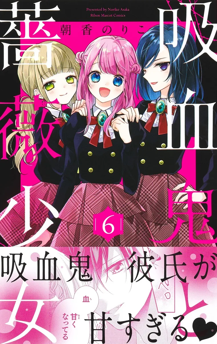 Volume 06