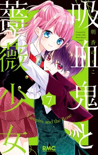 Volume 07