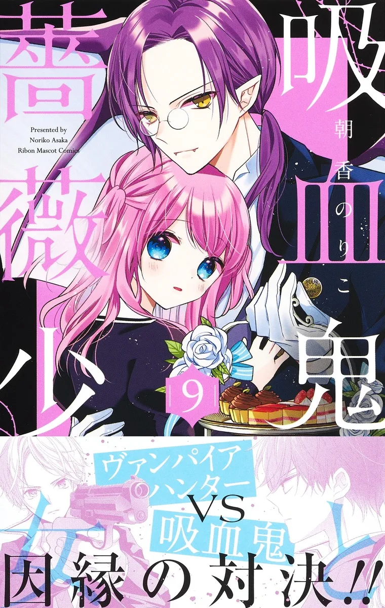 Volume 09