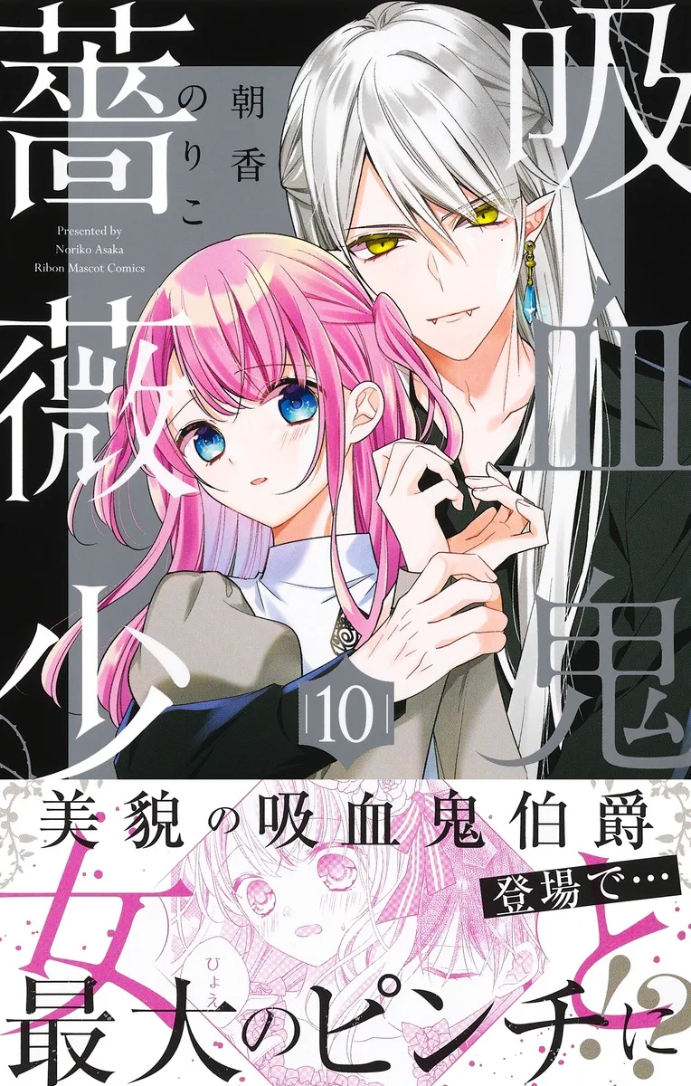 Volume 10