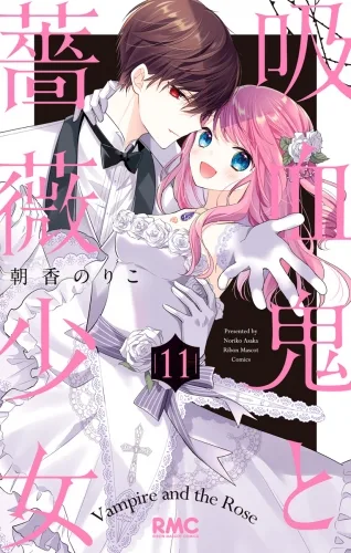 Volume 11