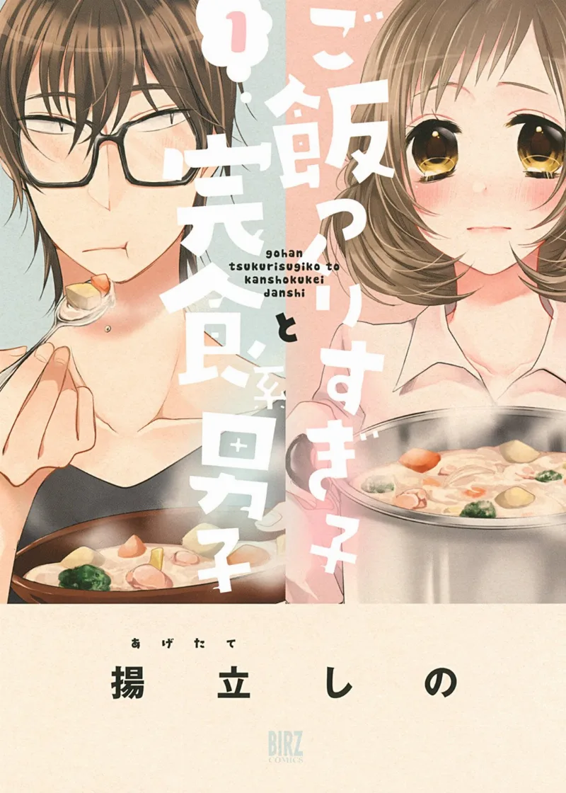 Volume 01