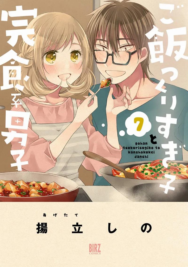 Volume 07