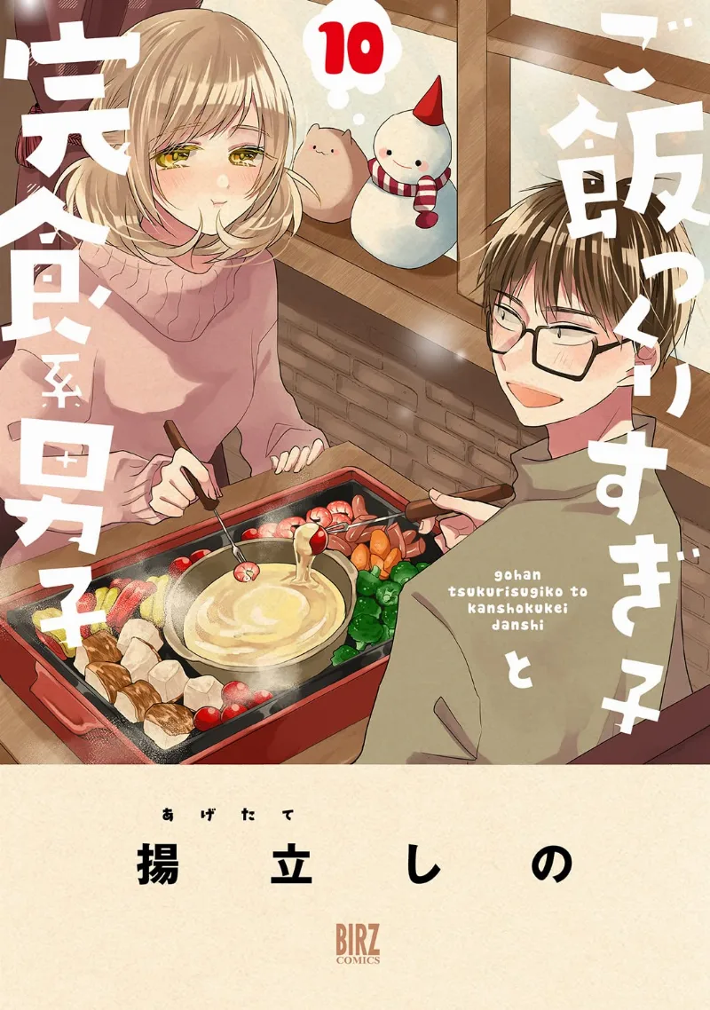 Volume 10