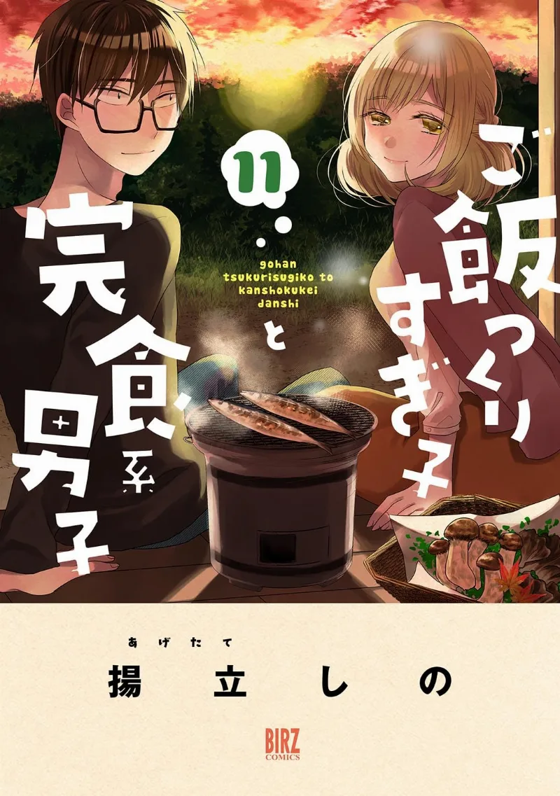 Volume 11