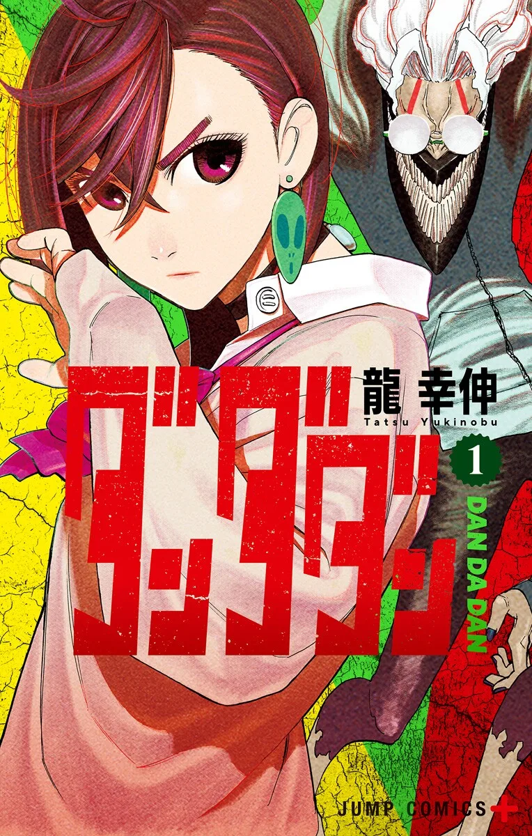 Volume 01