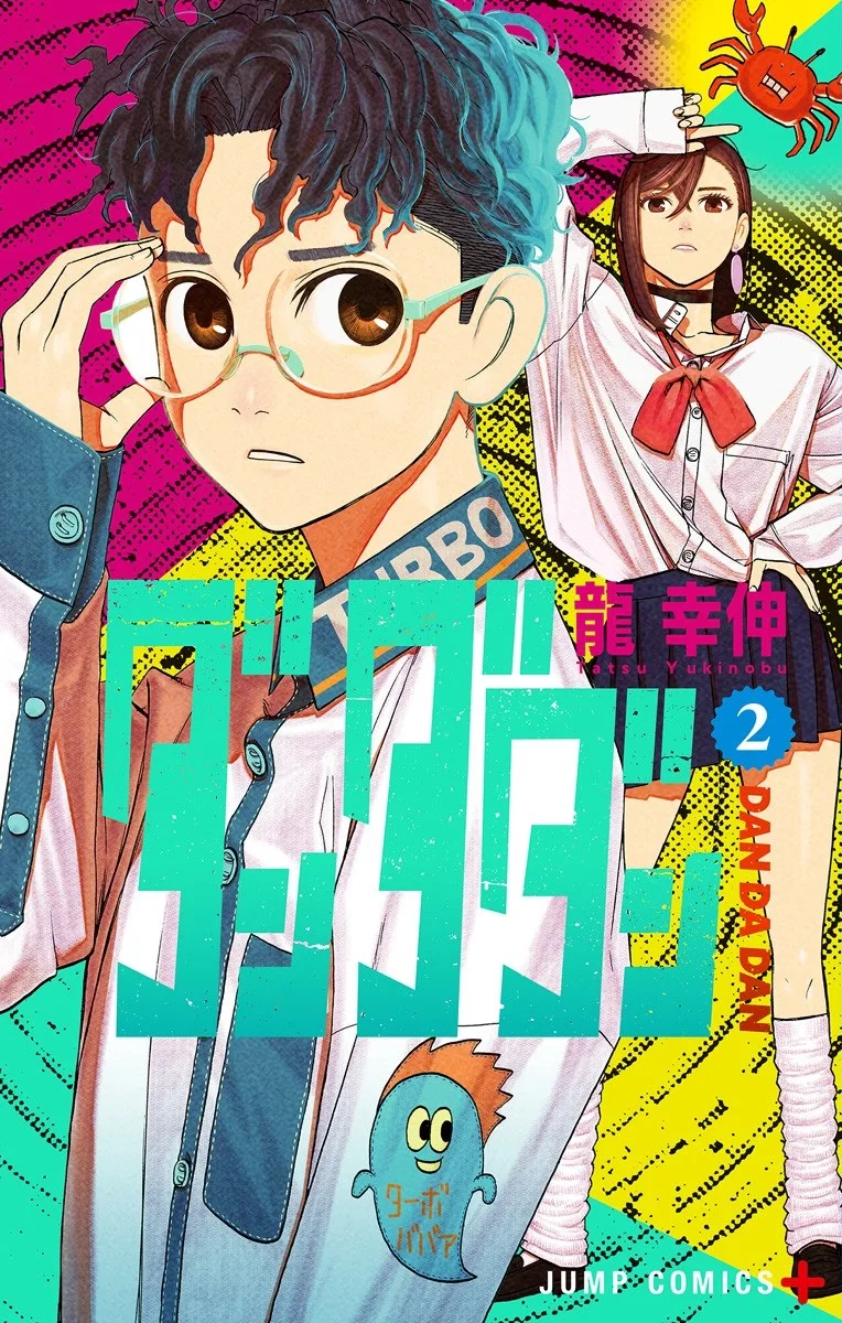 Volume 02