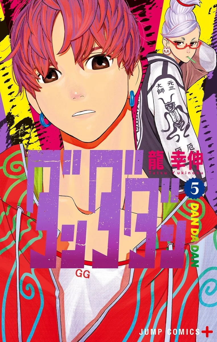 Volume 05