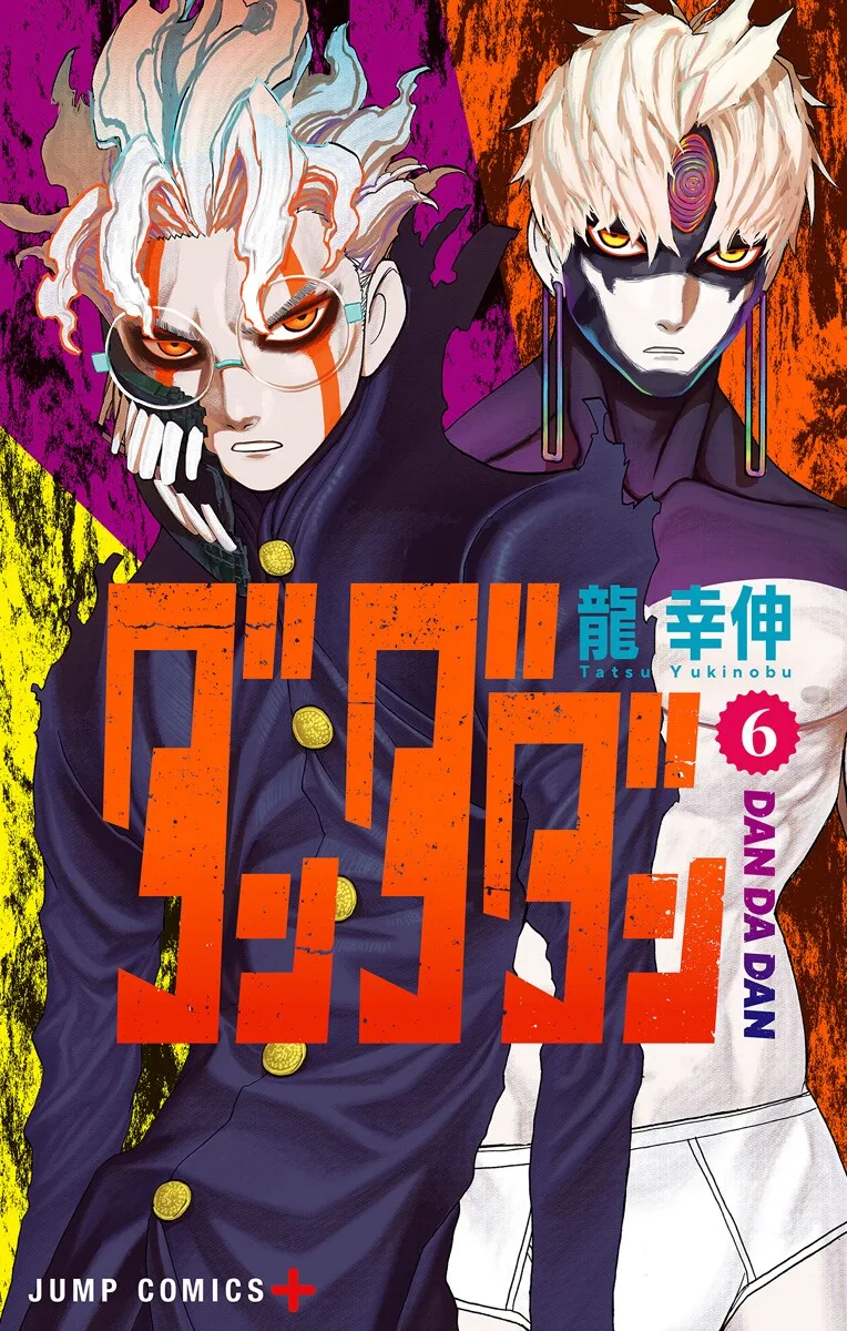 Volume 06