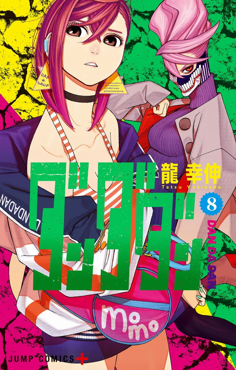 Volume 08