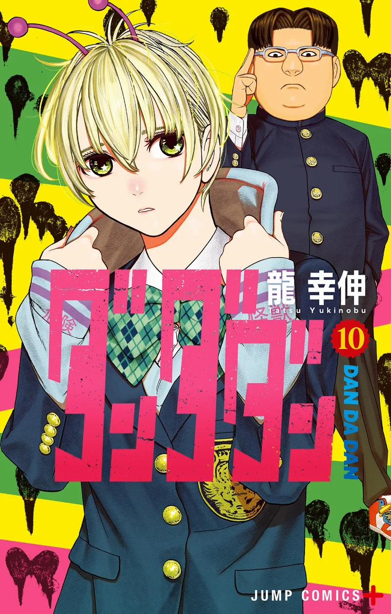 Volume 10