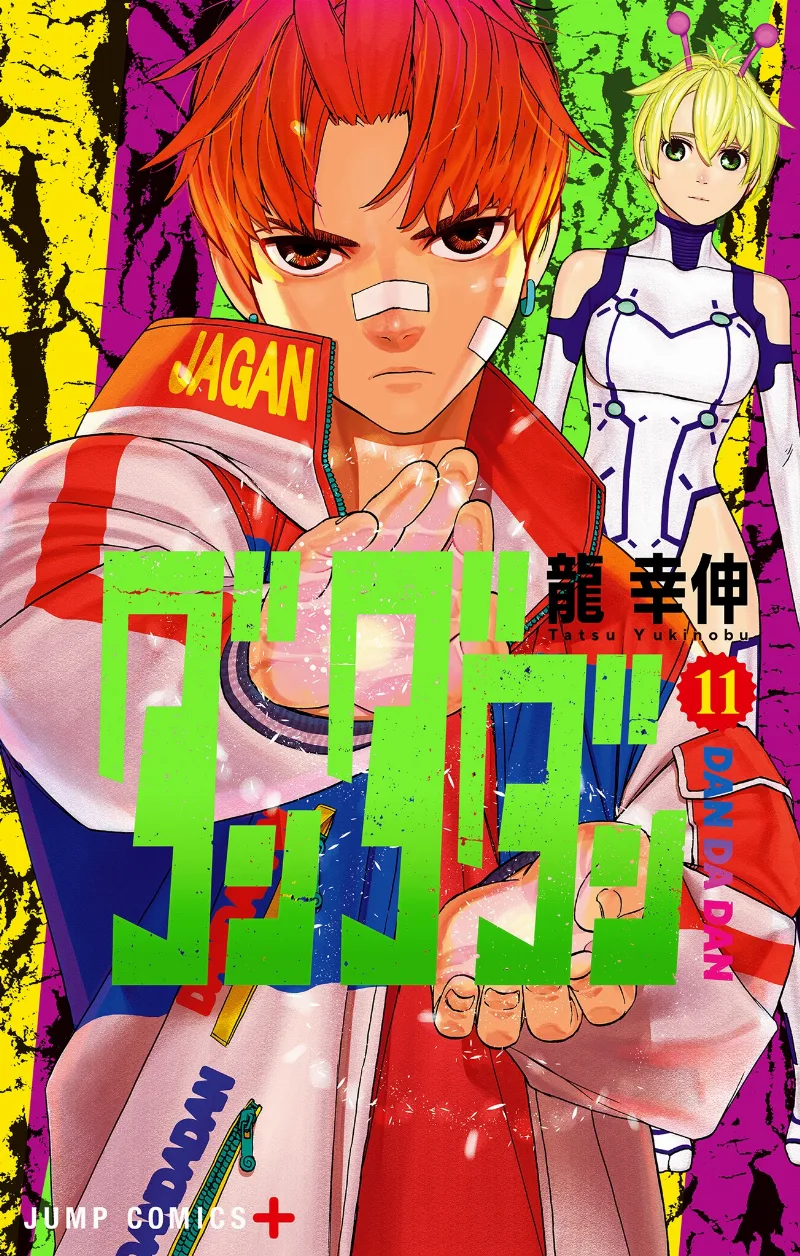 Volume 11