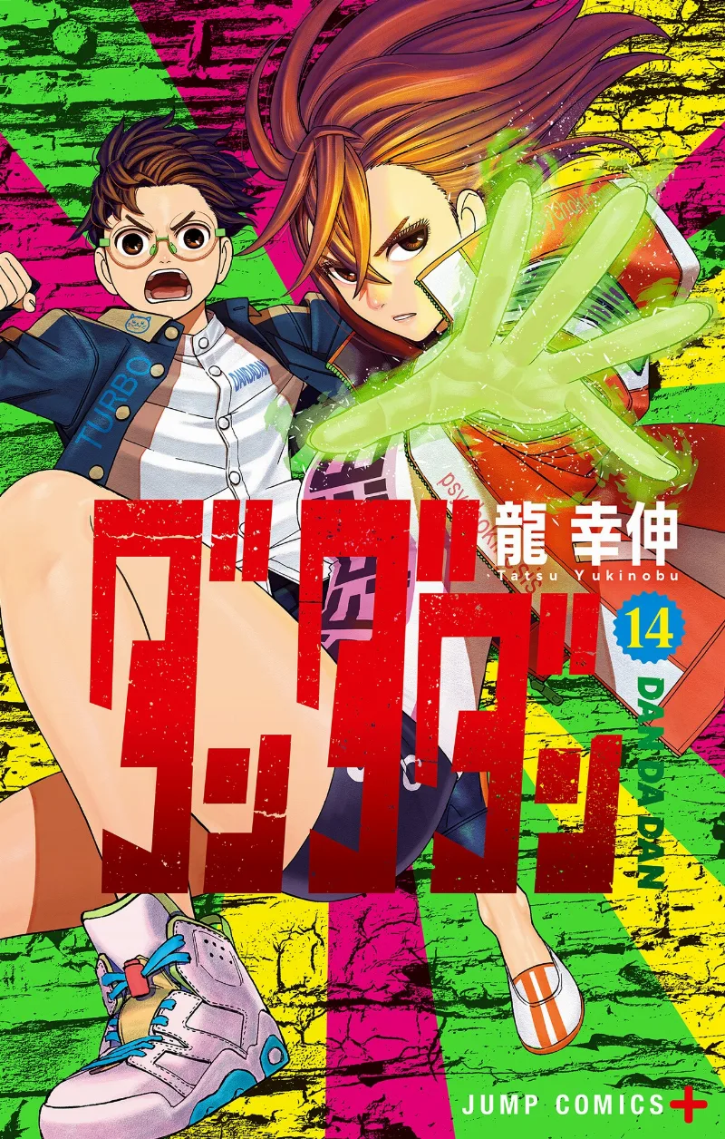 Volume 14