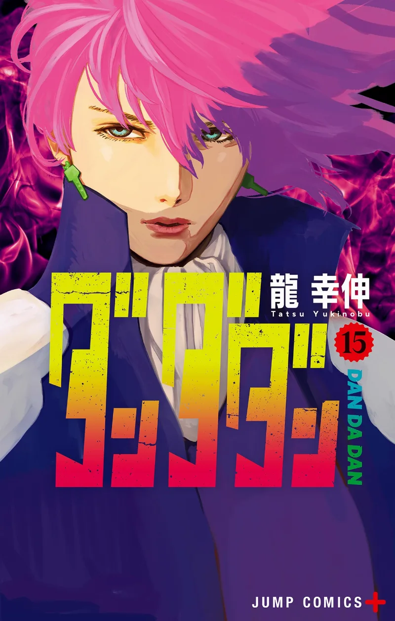 Volume 15