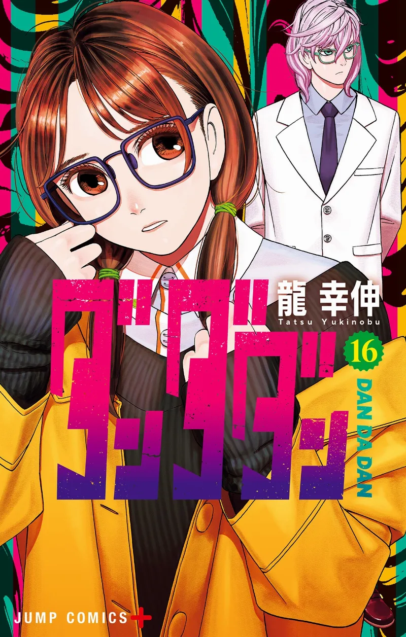 Volume 16