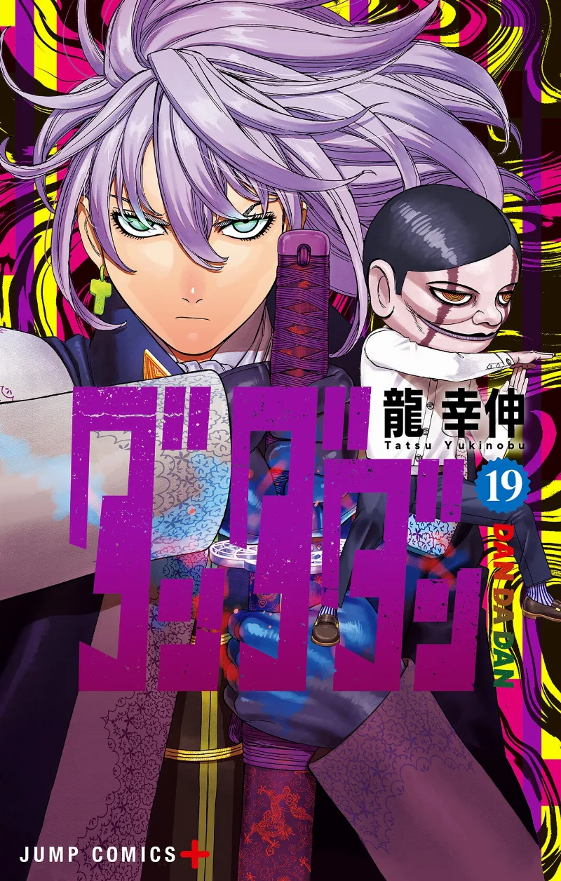 Volume 19