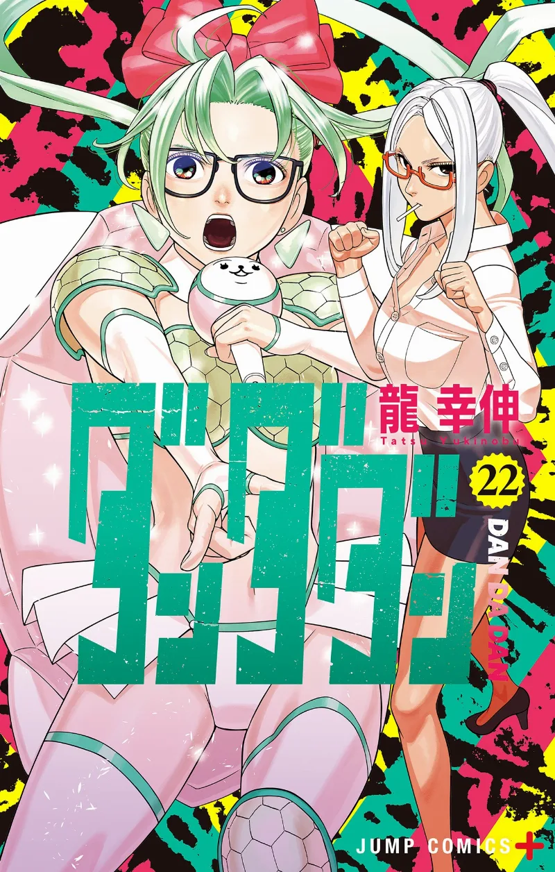 Volume 22