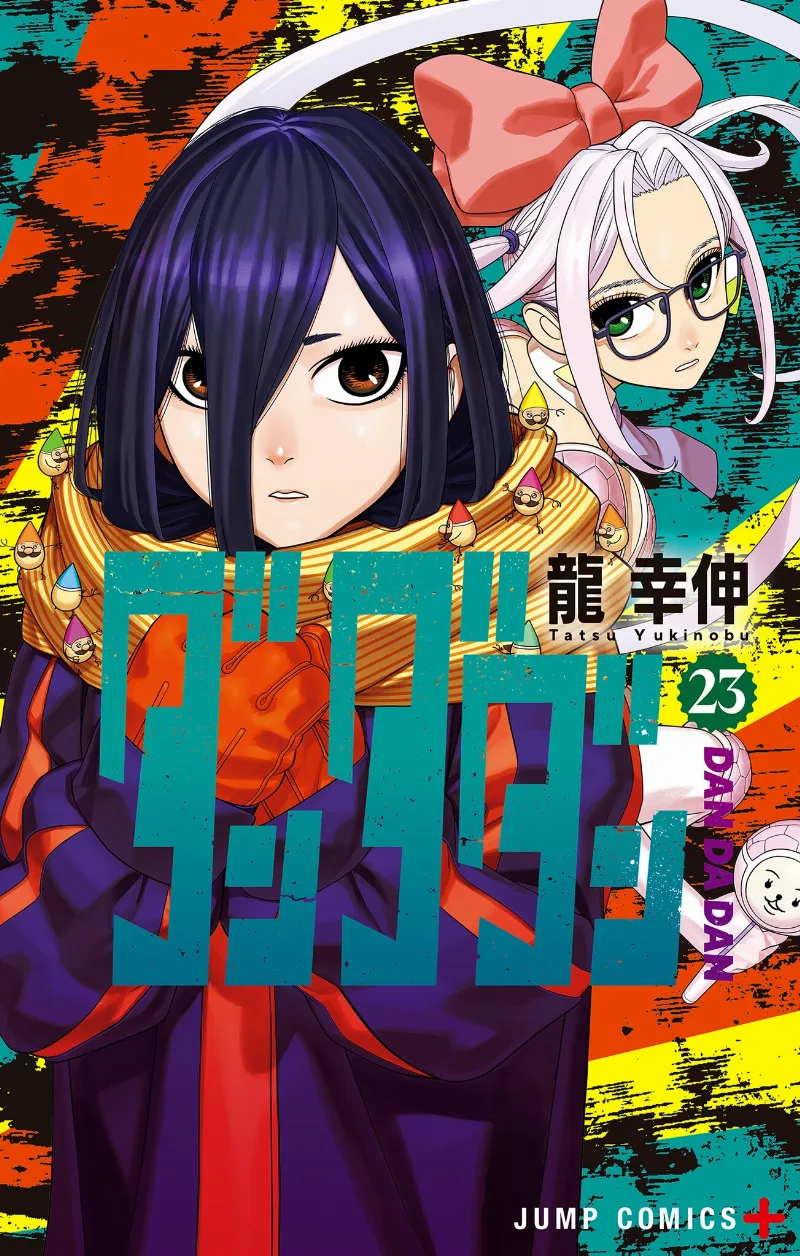 Volume 23