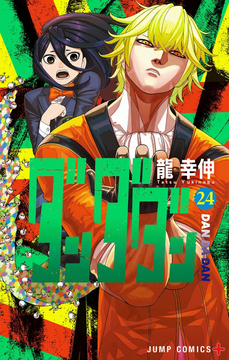 Volume 24